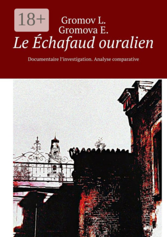 . Le Échafaud ouralien. Documentaire l’investigation. Analyse comparative