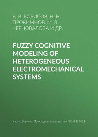 . Fuzzy cognitive modeling of heterogeneous electromechanical systems