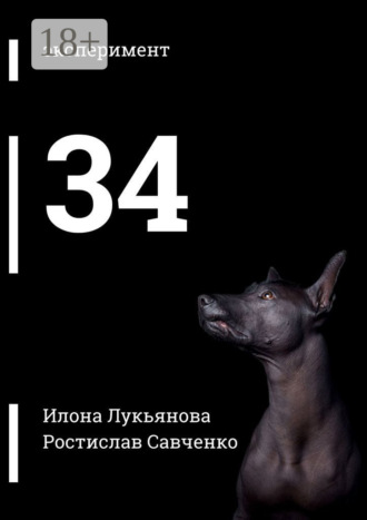 . 34