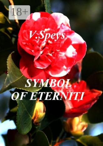 . Symbol of eternity