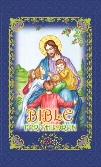 . Библия для детей / Bible for children (на английском)