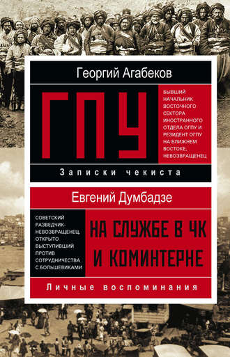 . ГПУ