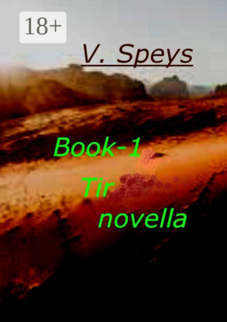. Book-1 Tir novella