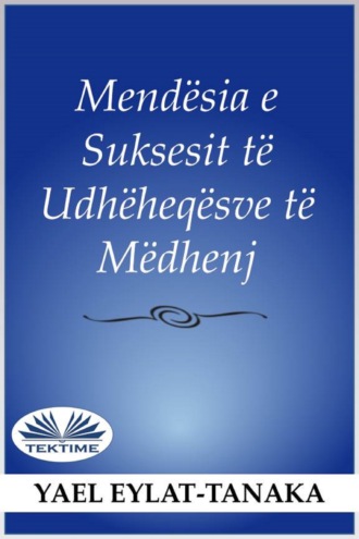 Yael Eylat-Tanaka. Mendësia E Suksesshme E Udhëheqësve Të Mëdhenj