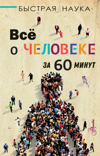 Марти Джопсон. Всё о человеке за 60 минут