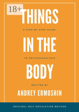 . Things in The Body