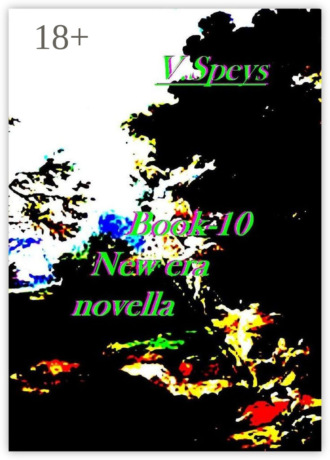 . Book-10. New era, novella