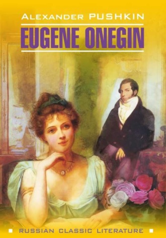 . Евгений Онегин / Eugene Onegin