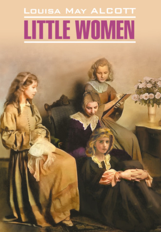 . Маленькие женщины / Little women