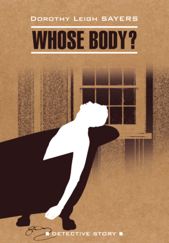 . Чье тело? / Whose Body?