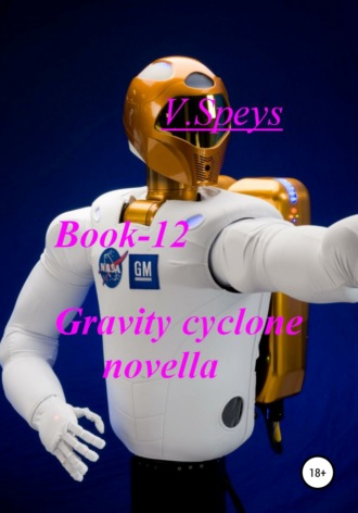. Book-12 Gravity cyclone novella