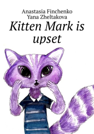 . Kitten Mark is upset