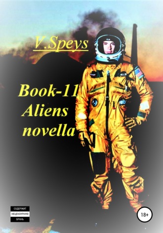 . Book -11 Aliens novella