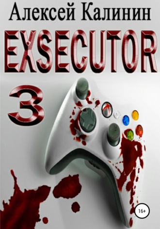 . Exsecutor 3