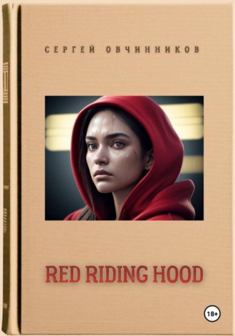 . Red Riding Hood