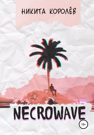 . Necrowave