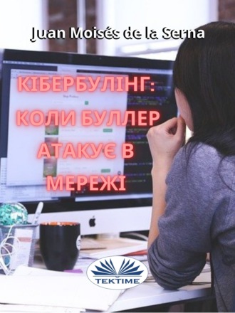 . Кібербулінг
