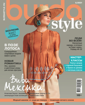 . Burda №05/2021