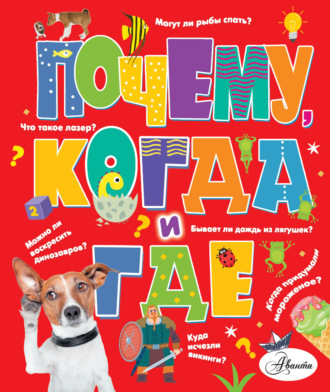 Андрей Чупин. Почему, когда и где