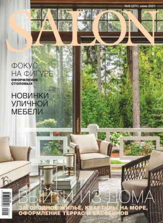 . SALON-interior №06/2021