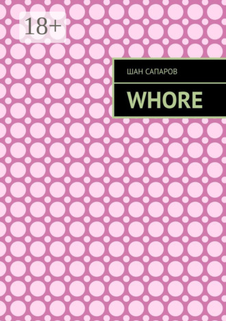 Шан Сапаров. Whore