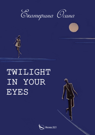 . Twilight in your eyes