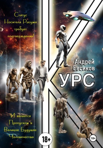 . Курс
