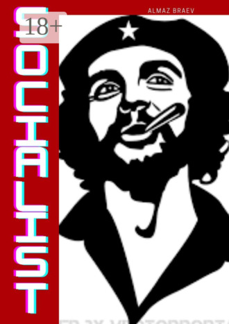 . Socialist. Elitism II