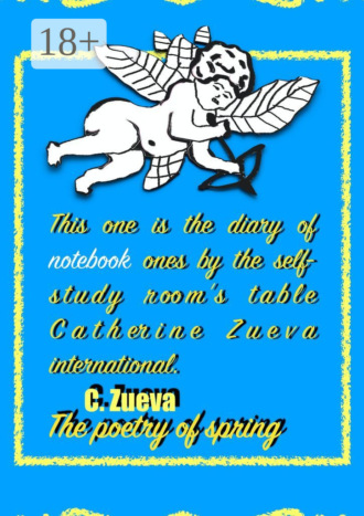 . The poetry of spring