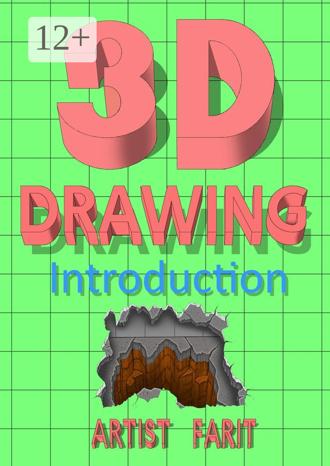Artist Farit. 3D drawing. Introduction
