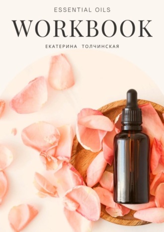 . Essential oils workbook
