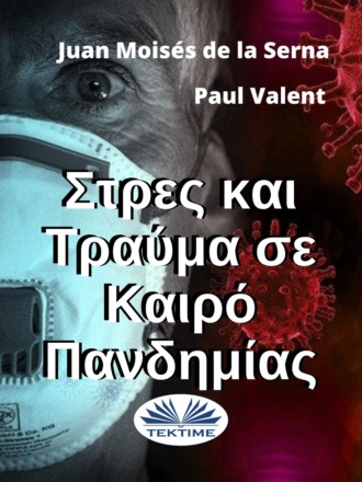 . Στρες Και Τραύμα Σε Καιρό Πανδημίας