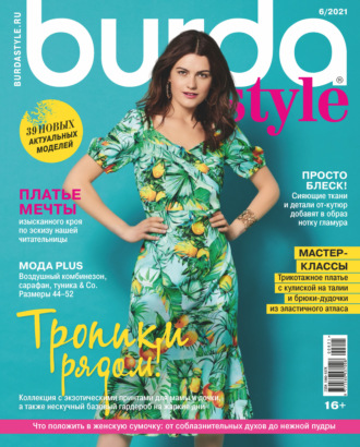 . Burda №06/2021