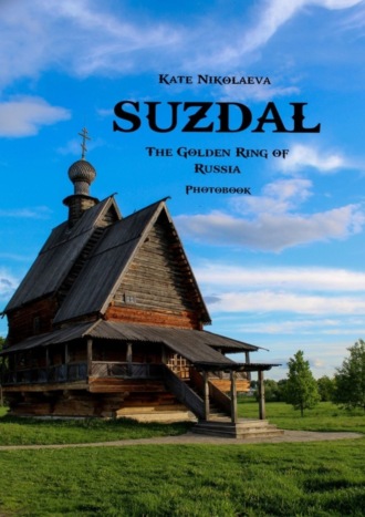 Kate Nikolaeva. Suzdal. The Golden Ring of Russia. Photobook