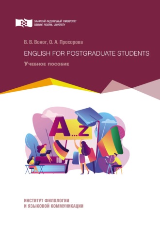. English for postgraduate students