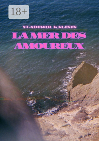 . La mer des amoureux