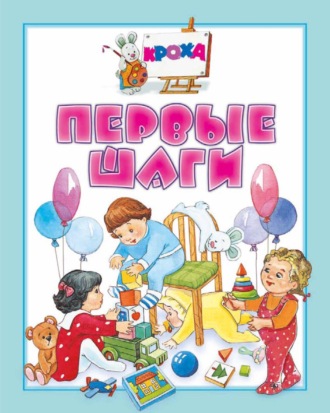 Игорь Резько. Первые шаги