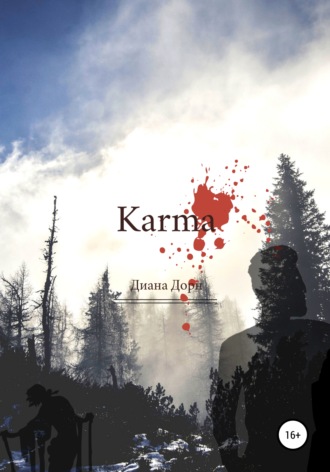 . Karma