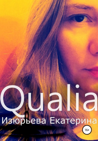 . Qualia