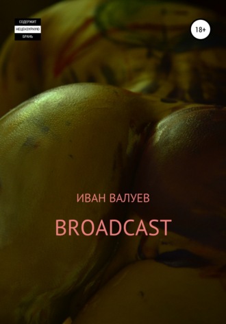. Broadcast