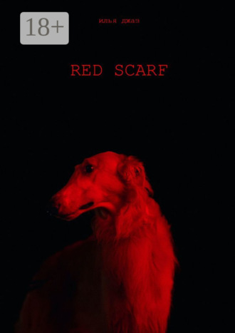 . RED SCARF. ВОССТАНИЕ КРАСНОГО ШАРФА