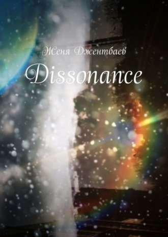 . Dissonance