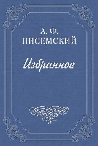 . Боярщина