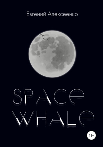 . Space Whale