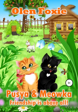 . Pusya & Meowka. Friendship is above all!