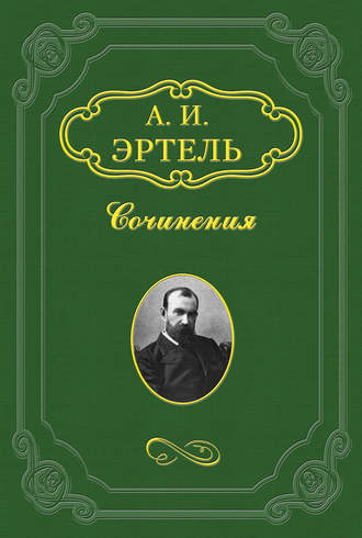 . Мое знакомство с Батуриным
