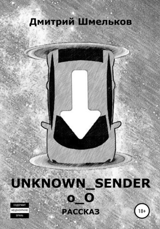 . UNKNOWN_SENDER