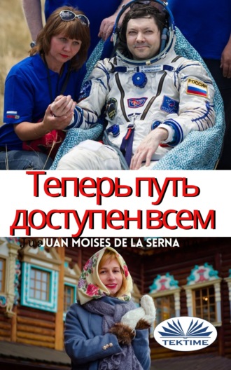 Dr. Juan Moisés De La Serna. Психология Счастья