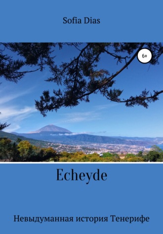 . Echeyde. Невыдуманная история Тенерифе