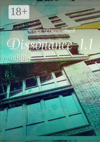 . Dissonance 1.1